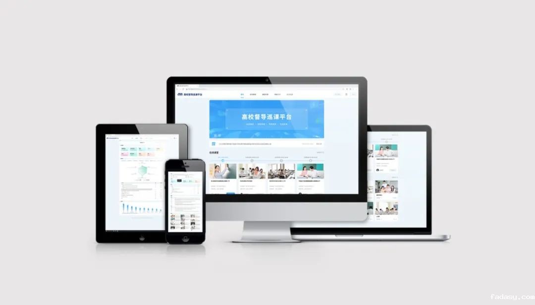 雷竞技app官网网站AI×DeepSeek:创建数字化教学新场景,构建质量保障新机制5.jpg 雷竞技app官网网站AI×DeepSeek:创建数字化教学新场景,构建质量保障新机制5.jpg