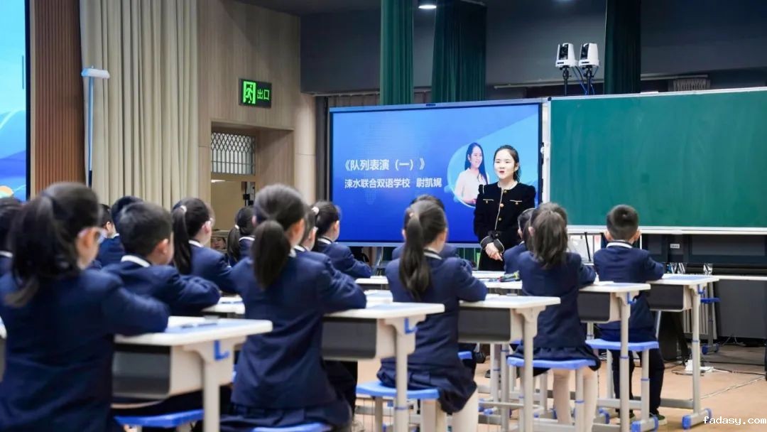 涑水联合双语学校循证课堂.jpg 涑水联合双语学校循证课堂.jpg