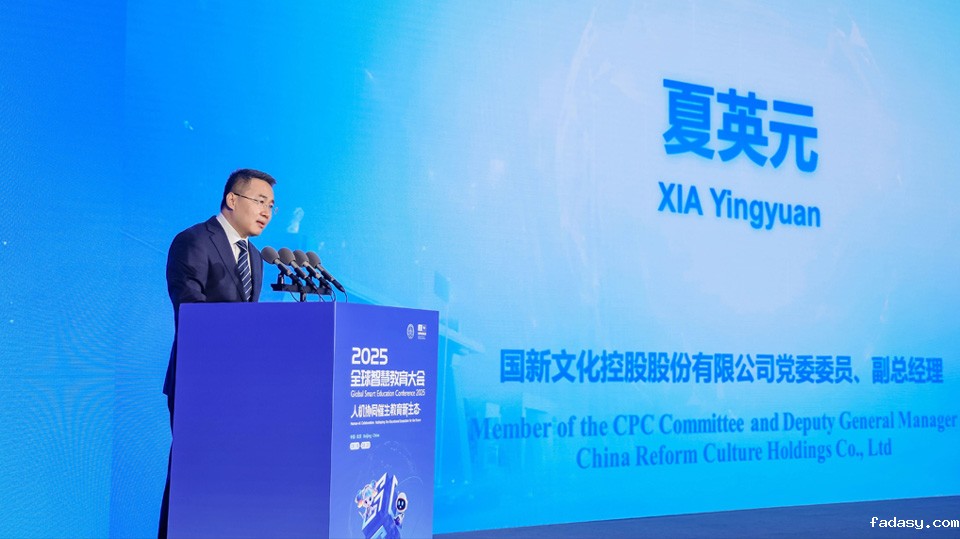 夏英元作会议致辞.jpg 夏英元作会议致辞.jpg