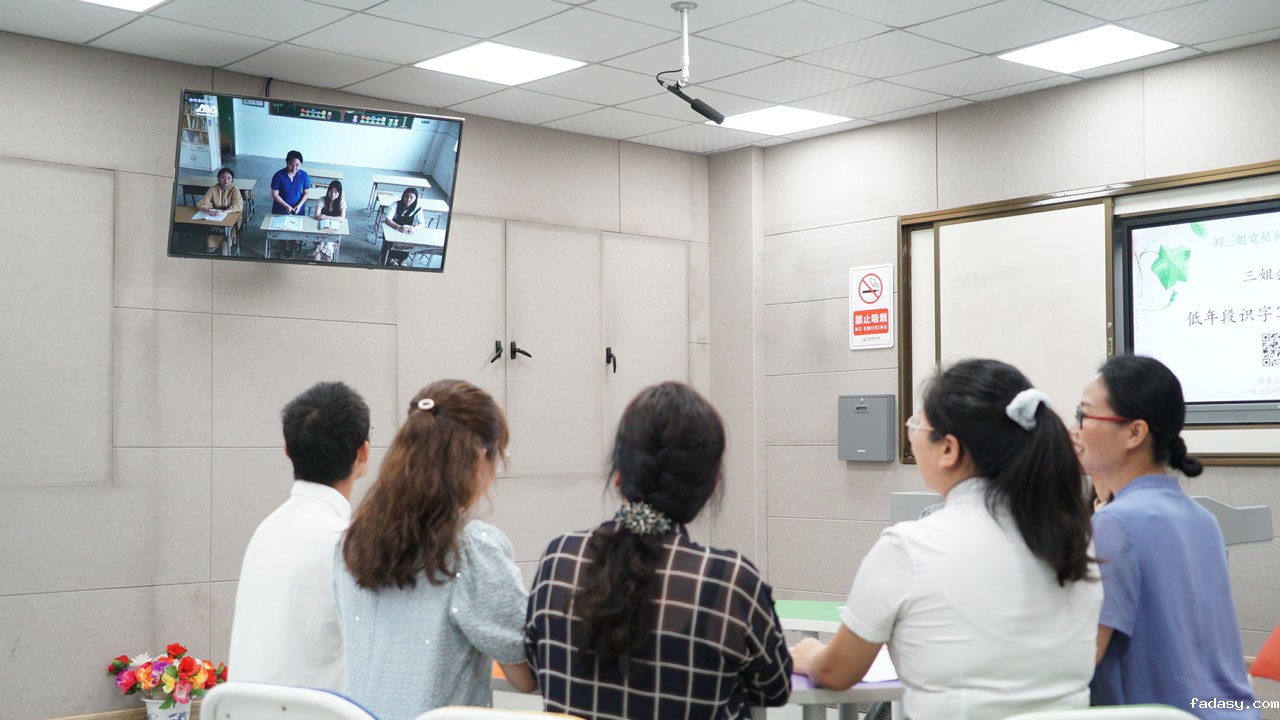 赣州市章贡区基于专递课堂的区域研修,助力城乡教育一体化发展-(4).jpg 赣州市章贡区基于专递课堂的区域研修,助力城乡教育一体化发展-(4).jpg
