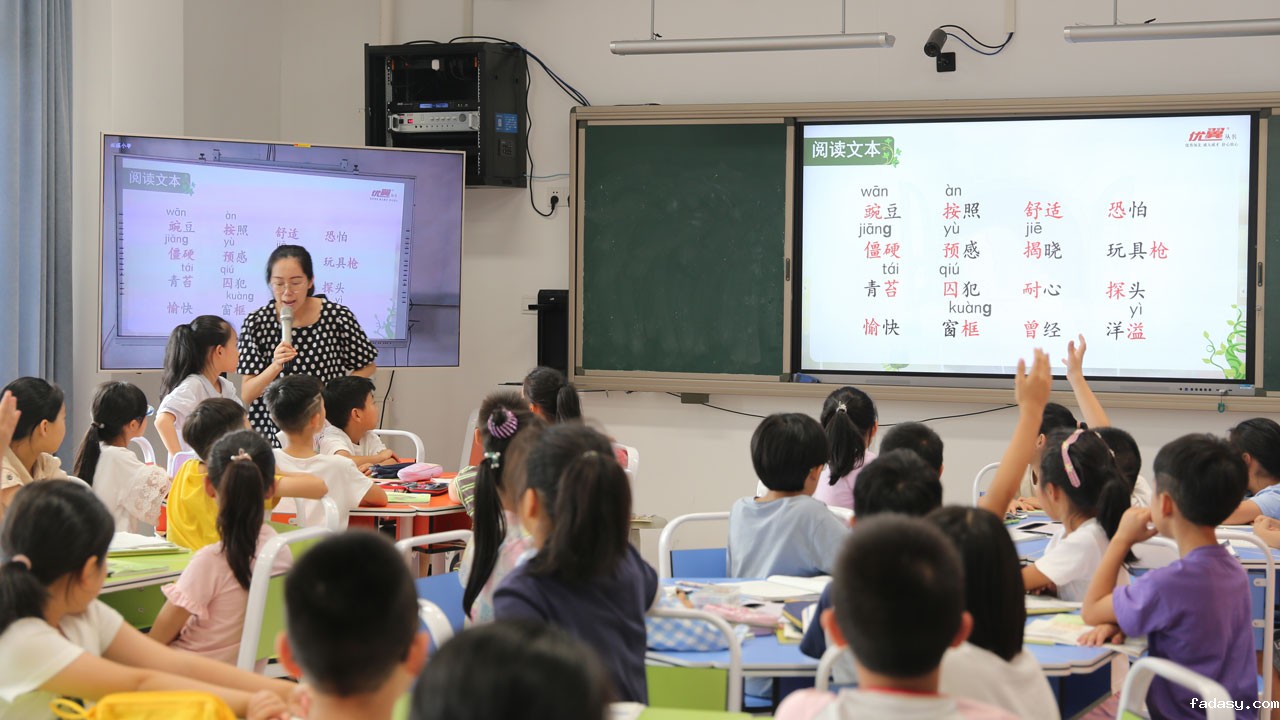 浙江省东阳市专递课堂与网络研修相结合,创新“互联网+”结对帮扶-(2).jpg
