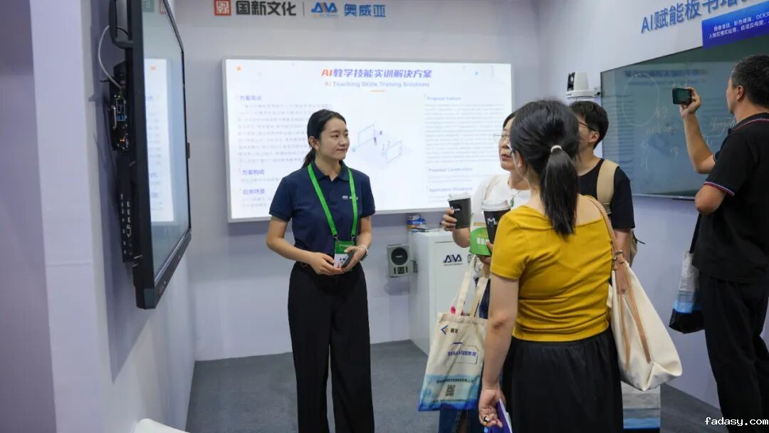 雷竞技app官网网站AI+雷竞技亚教展 “出圈”:人工智能助力教育引关注,国内外需求高涨3.jpg 雷竞技app官网网站AI+雷竞技亚教展 “出圈”:人工智能助力教育引关注,国内外需求高涨3.jpg