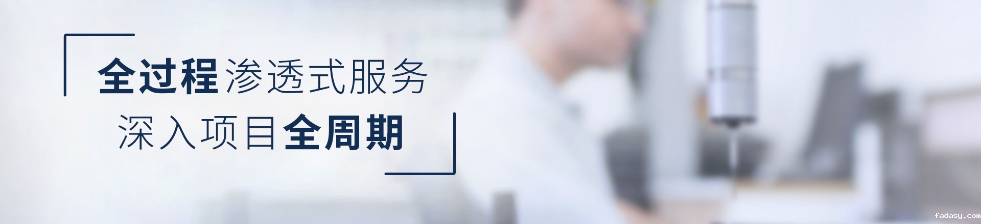 服务与支持