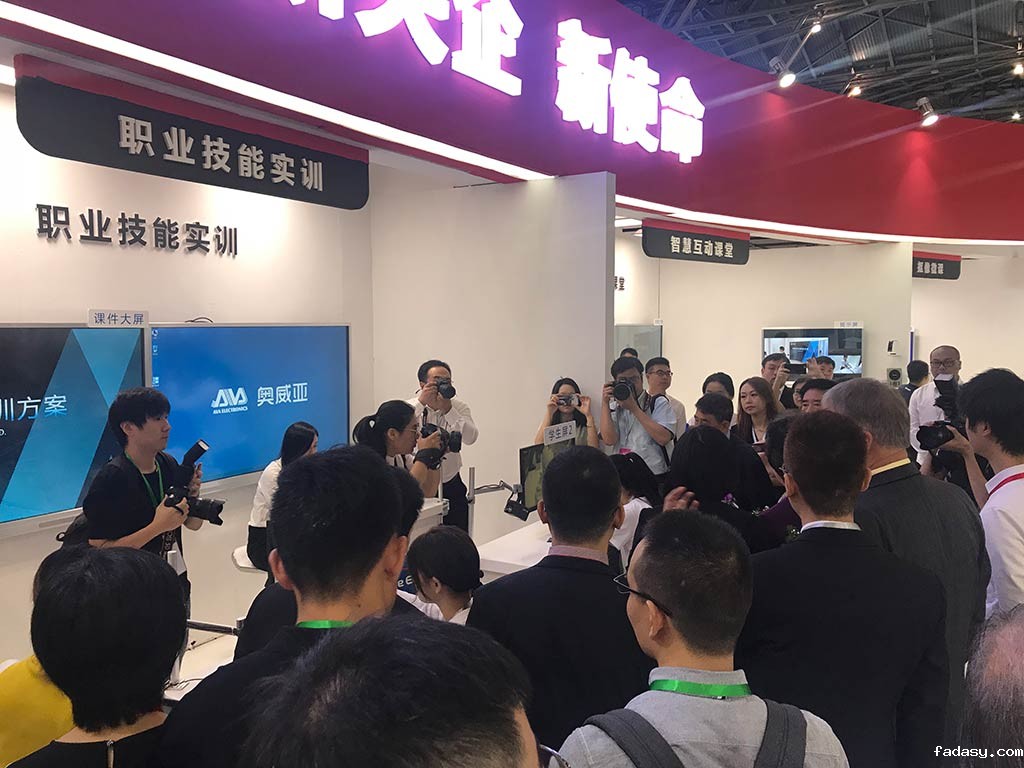 上海展2.jpg