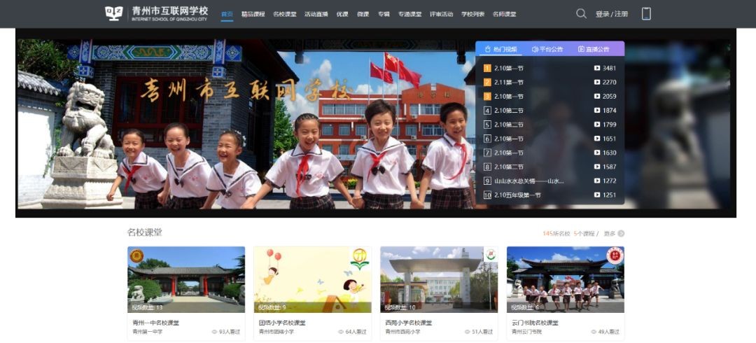 微信图片_20200218175055.jpg 微信图片_20200218175055.jpg