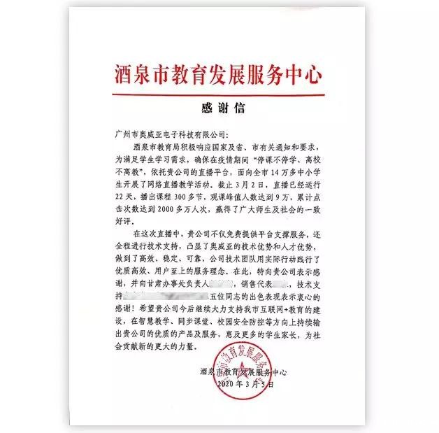 微信图片_20200309182441.jpg