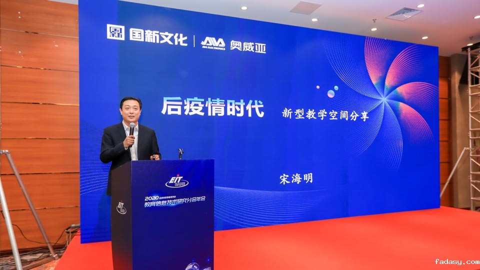 雷竞技app官网网站-新型教学空间分享.jpg