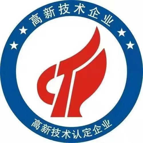 重磅！雷竞技app官网网站连续四次通过国家高新技术企业认定.jpg