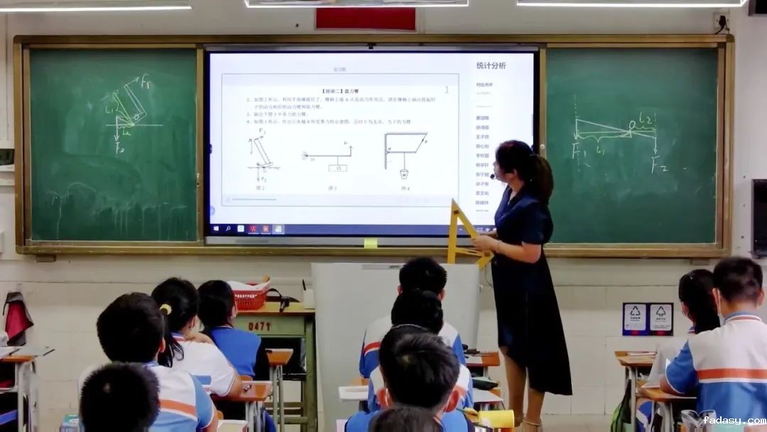 四位教师带来精彩的课例展示2.jpg