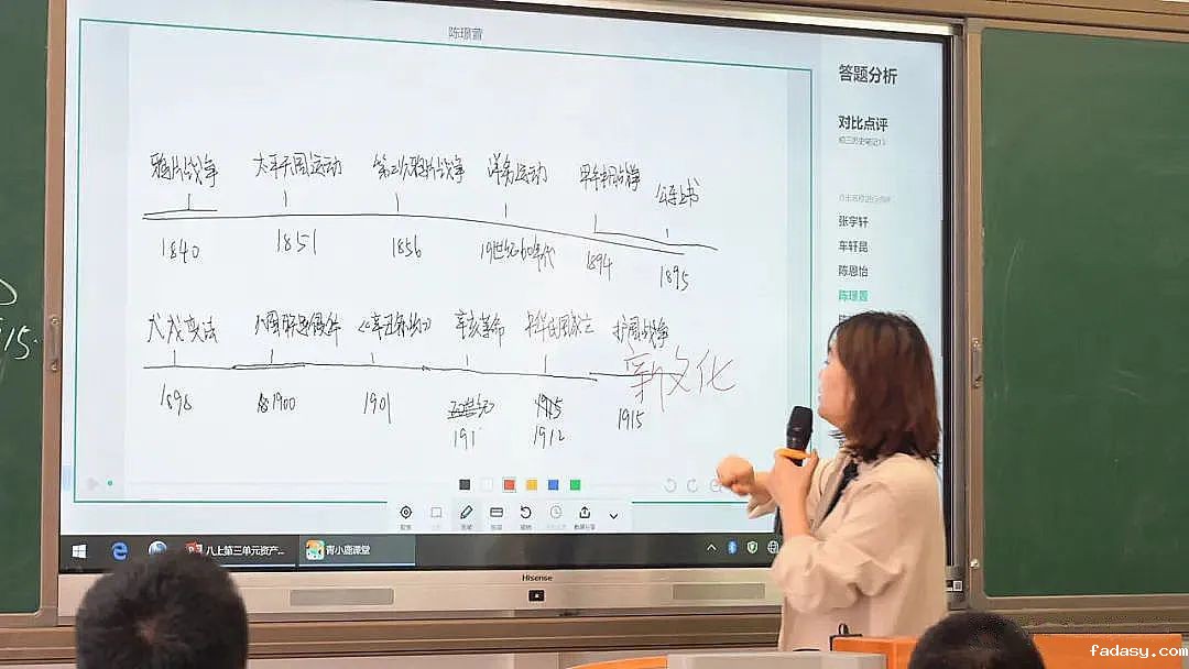 老师在教室大屏上随机选择学生的作答画面进行点评与纠错.jpg