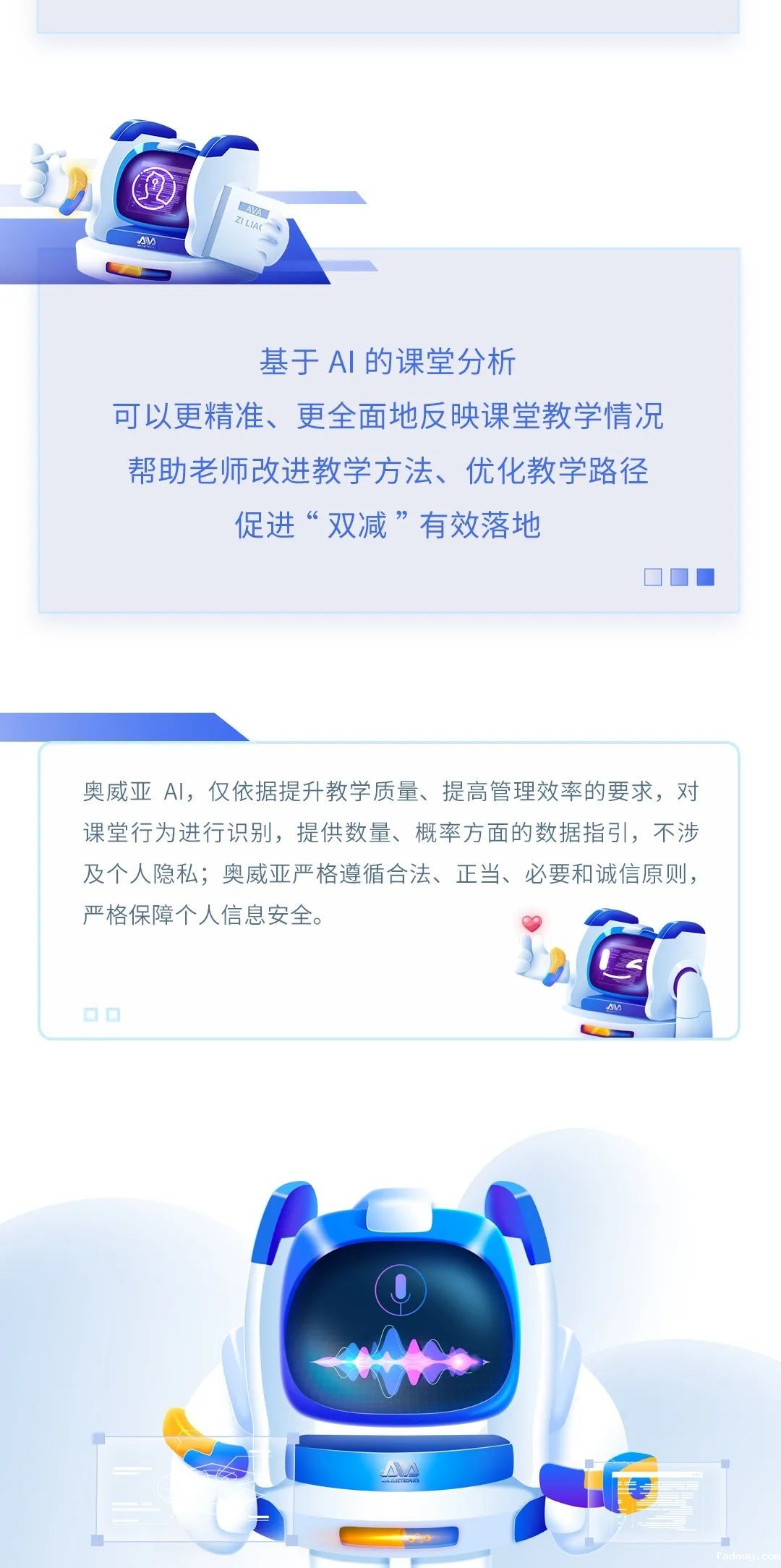 【AI系列】雷竞技app官网网站AI全新上线，实用能力抢先看！3.jpg