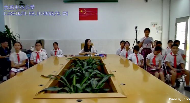 香港的这所学校，用科技实现粤港澳大湾区教育交流