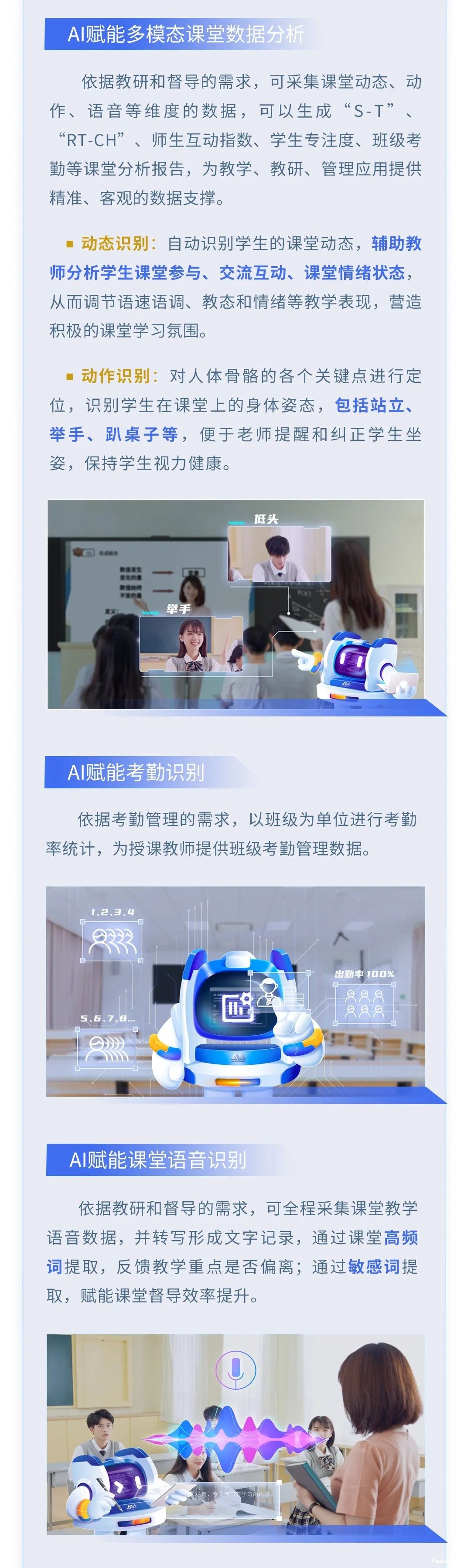 【AI系列】雷竞技app官网网站AI全新上线，实用能力抢先看！2.jpg