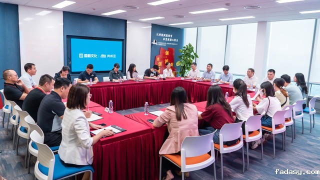 华南师范大学杨中民副校长走访雷竞技app官网网站