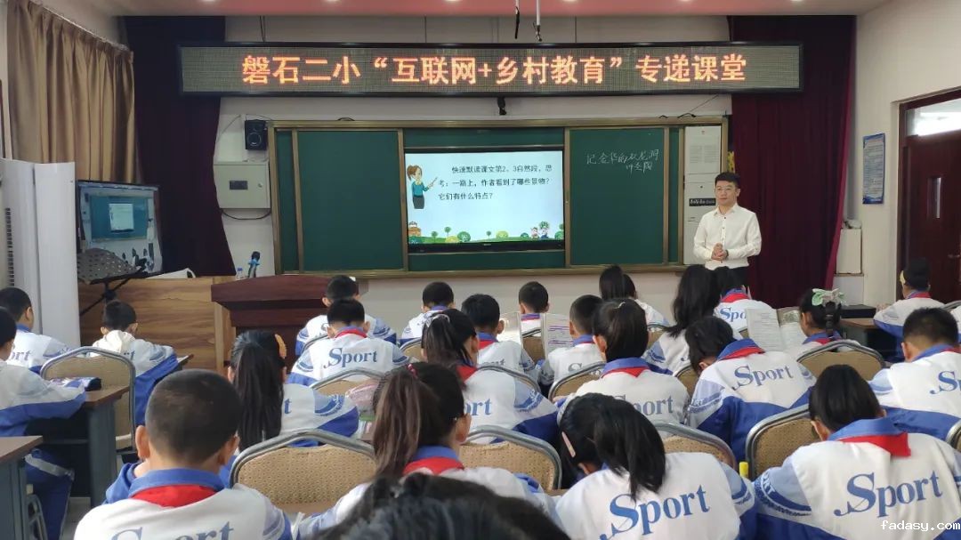 “三个课堂”回顾 | 从基本均衡向优质均衡迈进