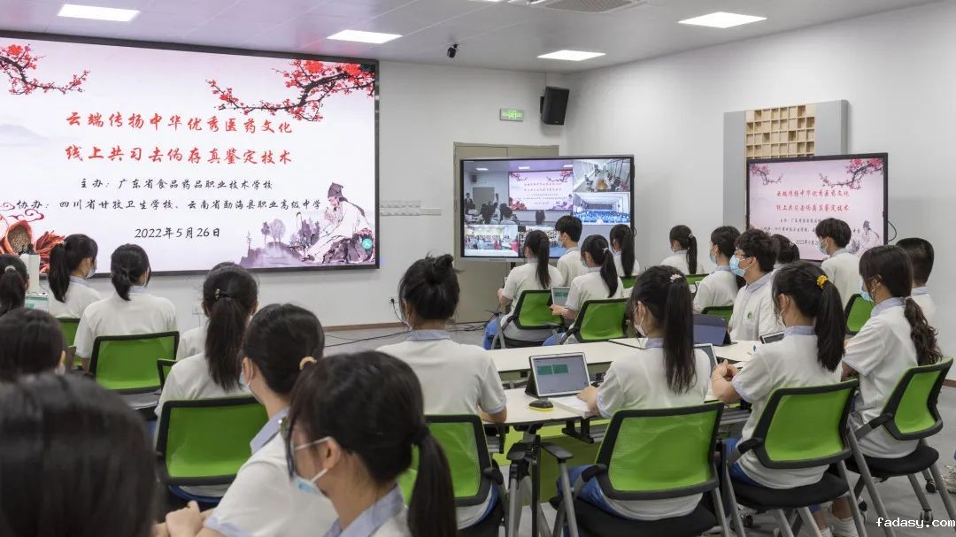 广东省食品药品职业技术学校1.jpg