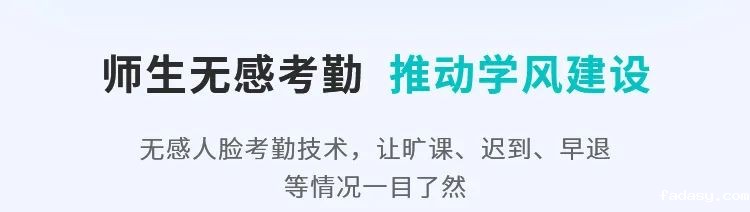 这把AI督导“金钥匙”，值得所有学校收藏！9.jpg