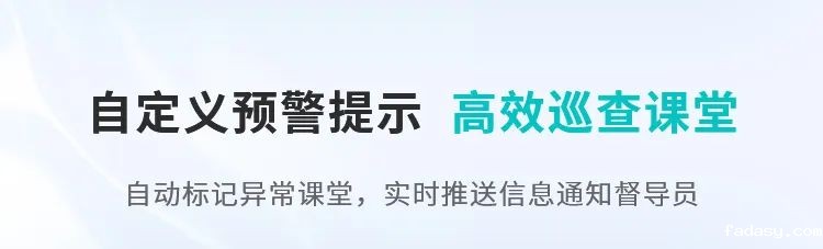 这把AI督导“金钥匙”，值得所有学校收藏！7.jpg