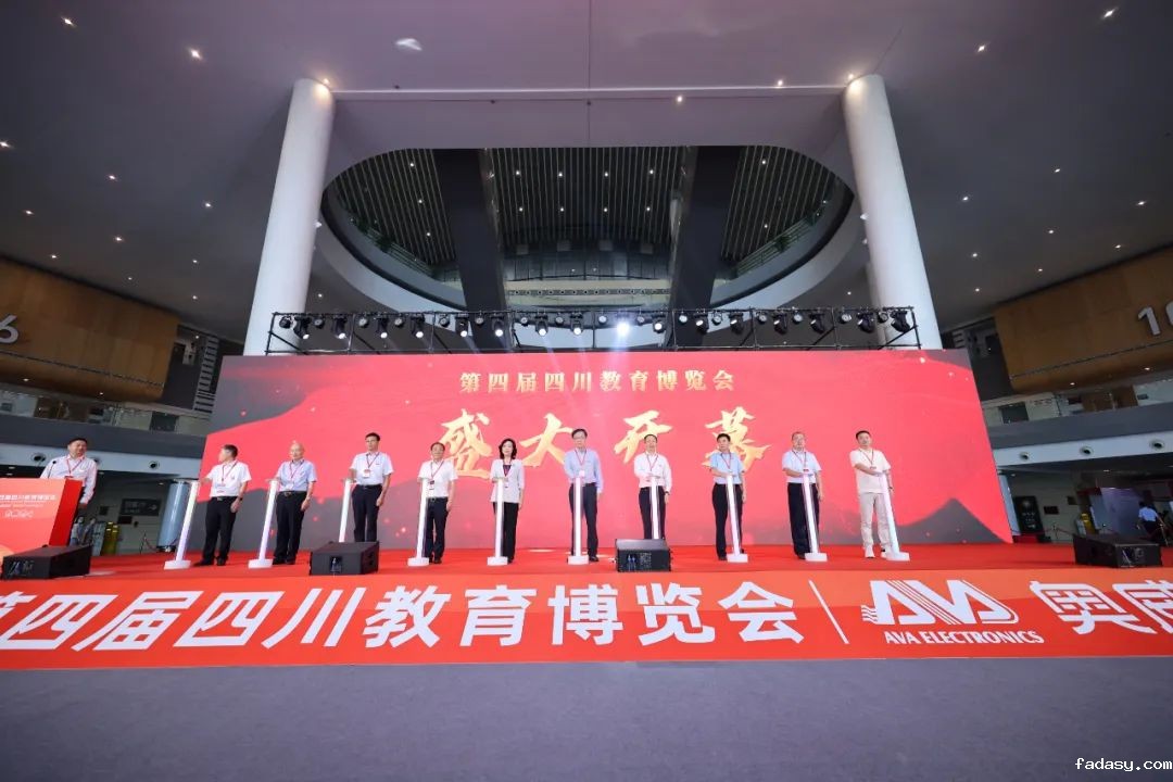 独家冠名|雷竞技app官网网站惊艳亮相四川教博会，AI闪耀蓉城
