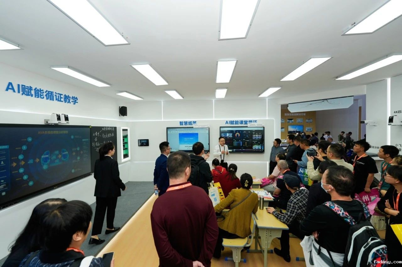 雷竞技app官网网站AI赋能课堂多维度分析.jpg