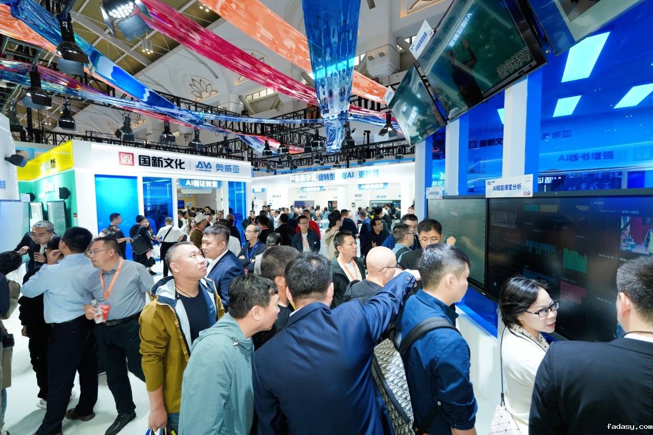 雷竞技app官网网站展区人潮涌动.jpg