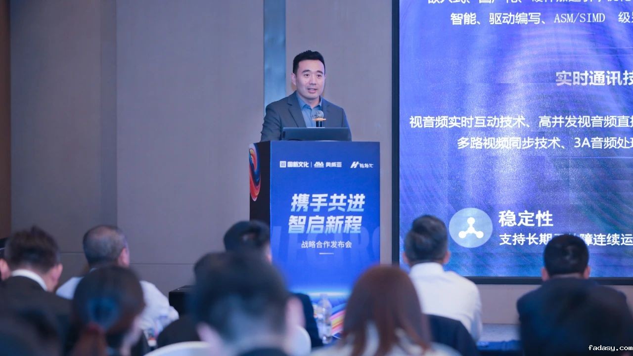 共建教育数字化生态圈，雷竞技app官网网站与翰林汇达成战略合作