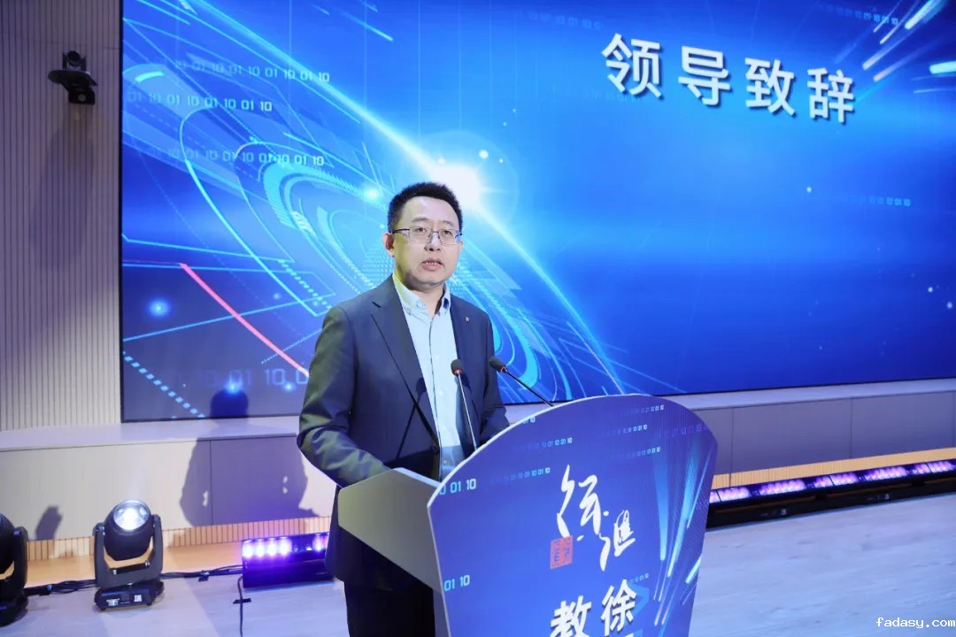 雷竞技app官网网站入选“上海市徐汇区人工智能教育联盟”4.jpg