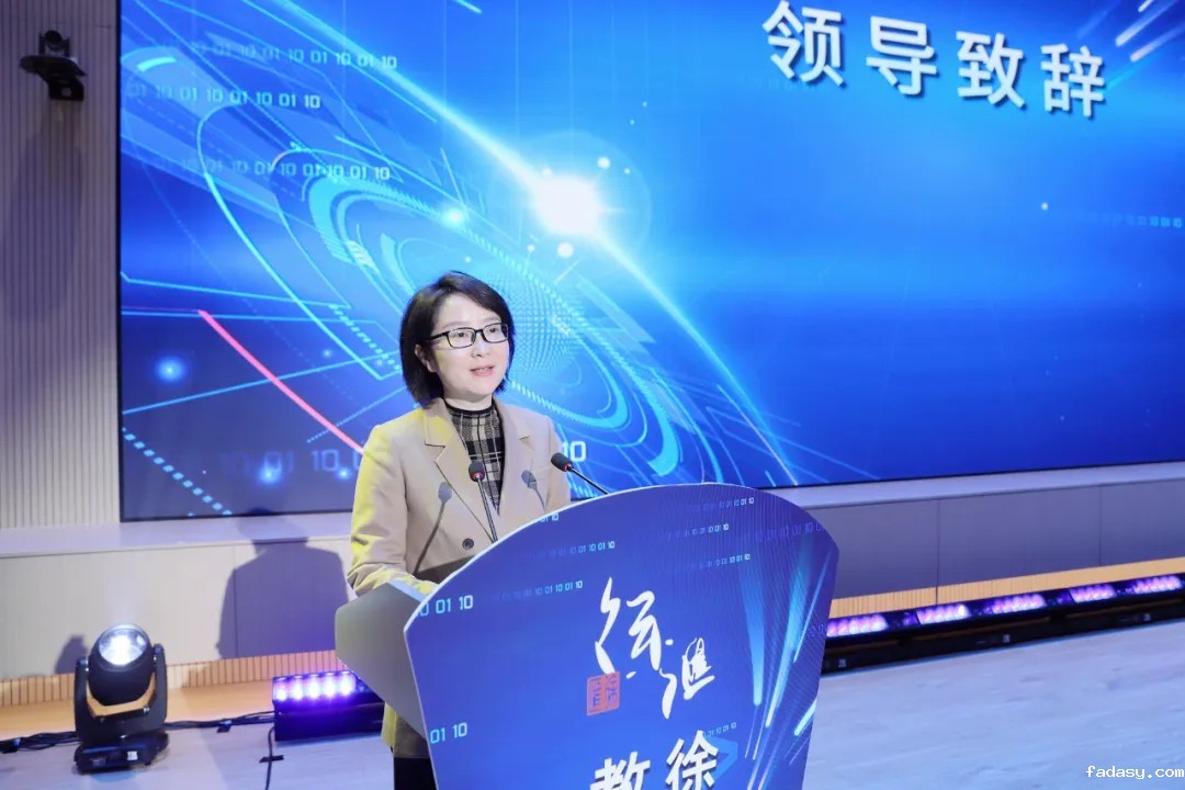 雷竞技app官网网站入选“上海市徐汇区人工智能教育联盟”3.jpg