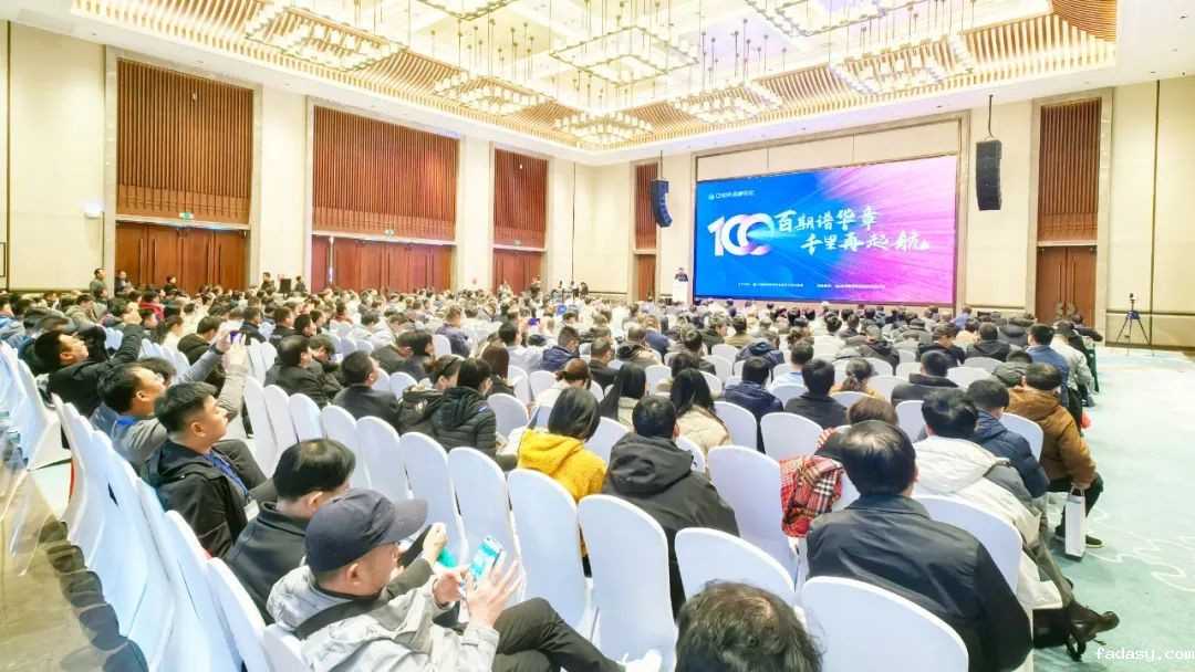 共话教育数字化转型|雷竞技app官网网站亮相中国高等教育学会教育信息化分会2024年学术年会