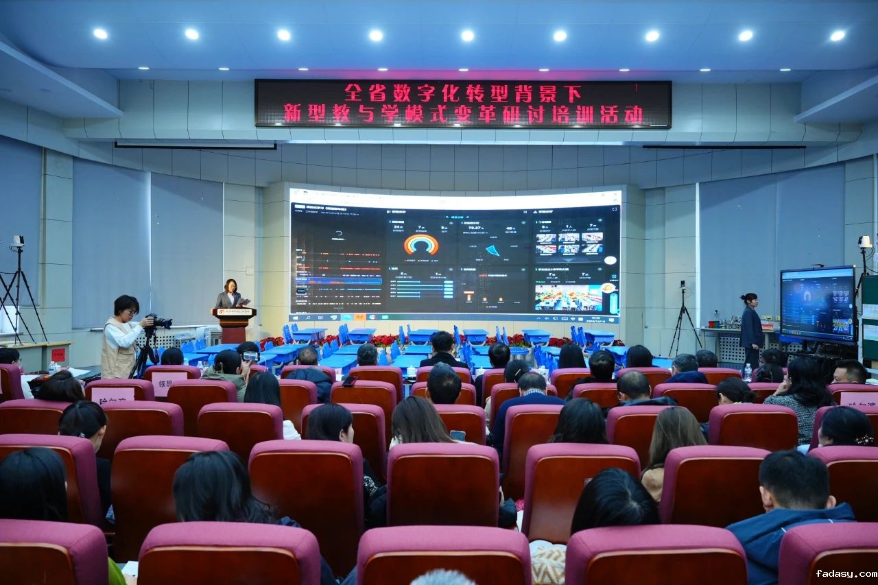 雷竞技app官网网站AI循证教学再添应用案例，这次是哈尔滨市继红小学校