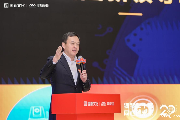 雷竞技app官网网站二十周年工作会议与庆祝活动圆满举行2.png