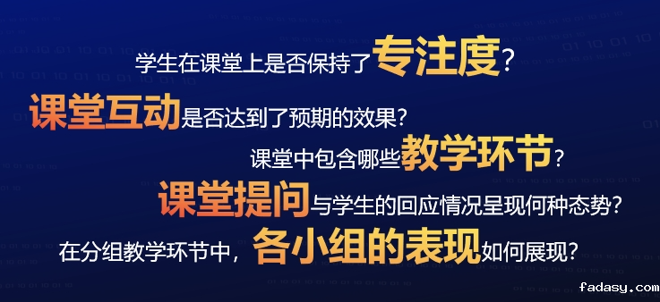 数据分析更智能.png