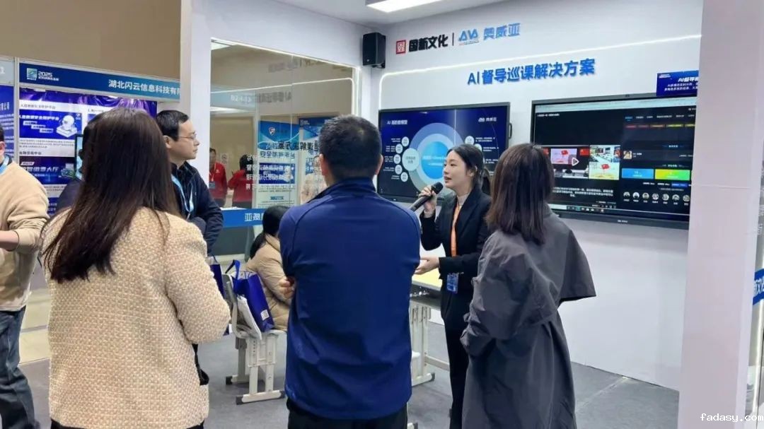 智汇荆楚，共创未来，雷竞技app官网网站与高校共绘数字化转型蓝图3.jpg