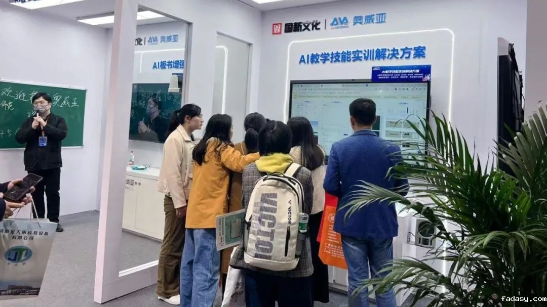 智汇荆楚，共创未来，雷竞技app官网网站与高校共绘数字化转型蓝图4.jpg