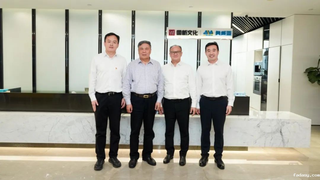 雷竞技app官网网站党总支启动“育见未来”专项活动，党建引领数字化转型