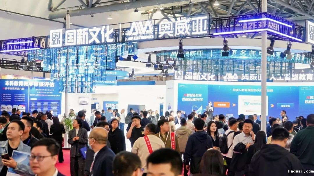 AI智联新空间 数据驱动教与学|雷竞技app官网网站携AI系列方案亮相63届高博会