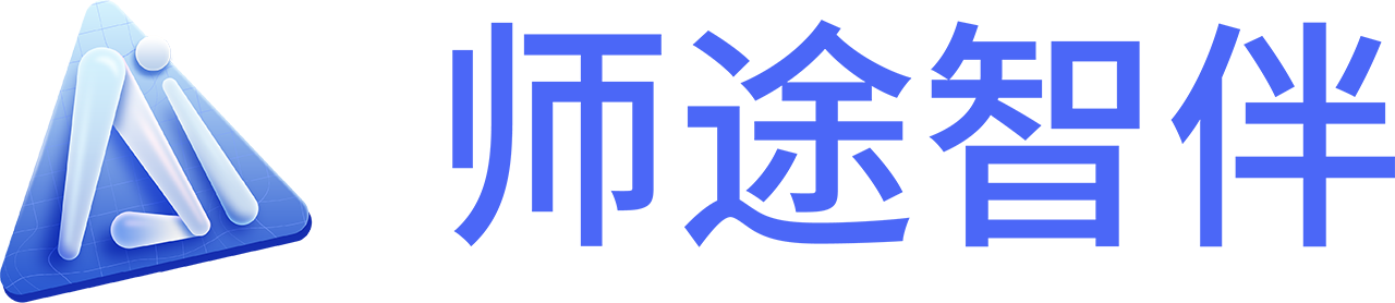师途智伴-2.png