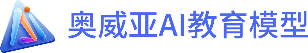 雷竞技app官网网站AI教育模型-2.png