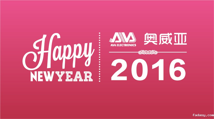 【注意】最新最全的2016年放假安排表火辣出炉！