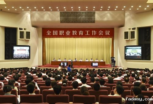 信息技术与教育的深度融合——中国职业教育再升级