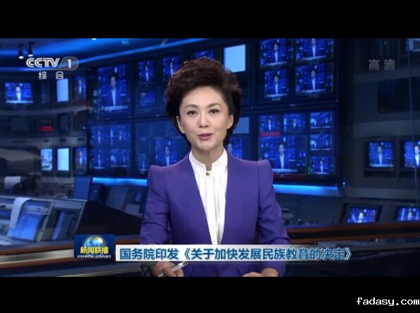 详解国务院关于加快发展民族教育的决定