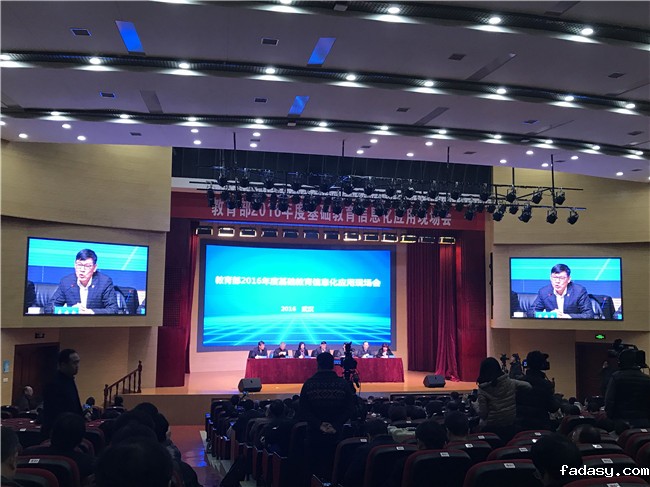 聚焦教育部基础教育信息化应用现场会，华中师大一附中智慧课堂惊艳全场
