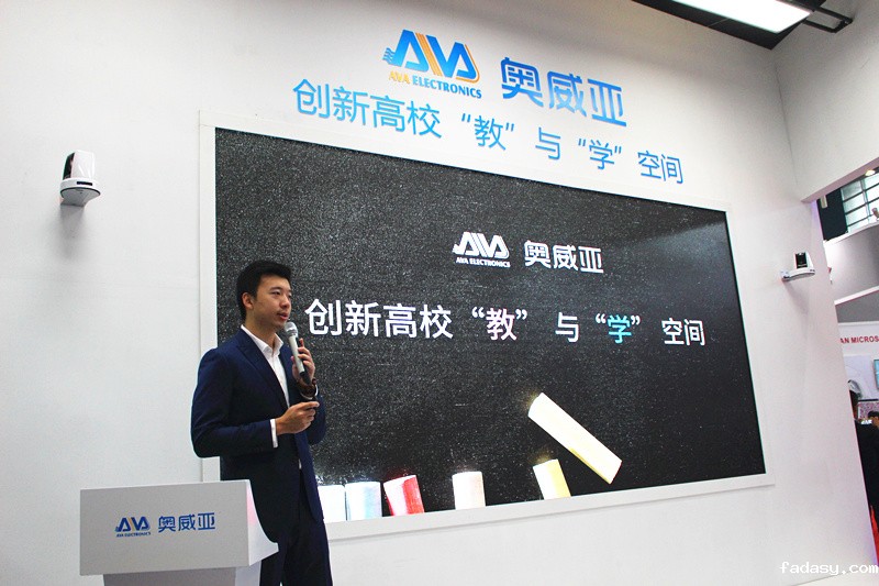 第50届全国高教仪器设备展，雷竞技app官网网站携全新高校概念引爆会场！