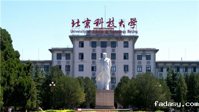 专业录播室方案( 高校 )：北京科技大学应用案例