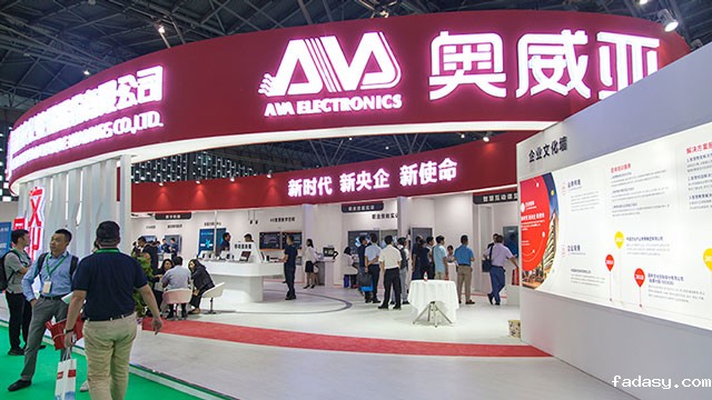开拓创新，不忘初心——雷竞技app官网网站，开启智慧教育新征程