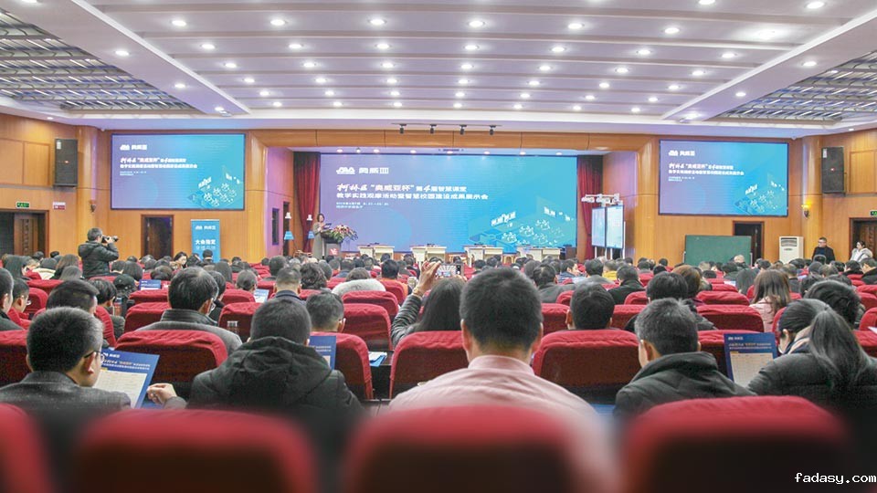建三个课堂就选雷竞技app官网网站,浙江绍兴柯桥区区域均衡建设