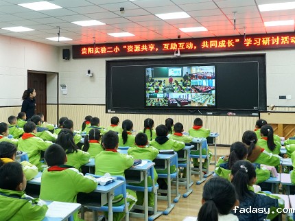 互动教学