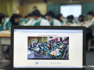 名师课堂、网络公开课
