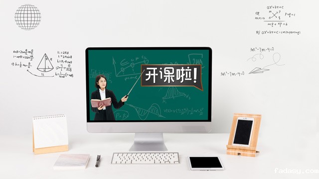 多元录制