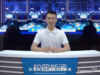 校园新闻